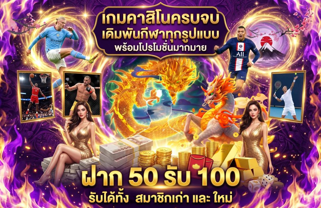 เว็บสล็อตใหม่ big96-เชิญสัมผัส-ความหรูหรา-สุดพรีเมี่ยม-ครบจบที่นี่-กีฬา-คาสิโน-สล๊อต